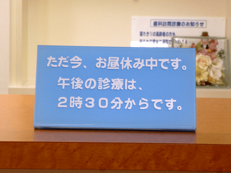 プレートカラーはロイヤルブルー。清潔感を演出します。