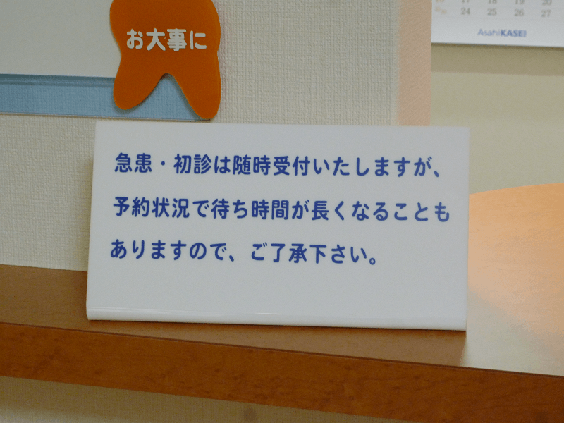 白いアクリルプレートの場合、細かい文字でもすっきり見えます。