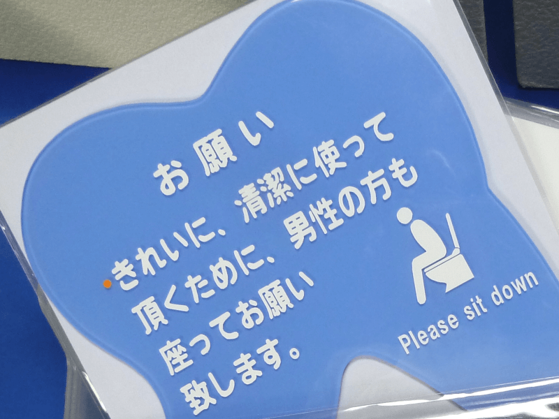 四角以外でもあります。