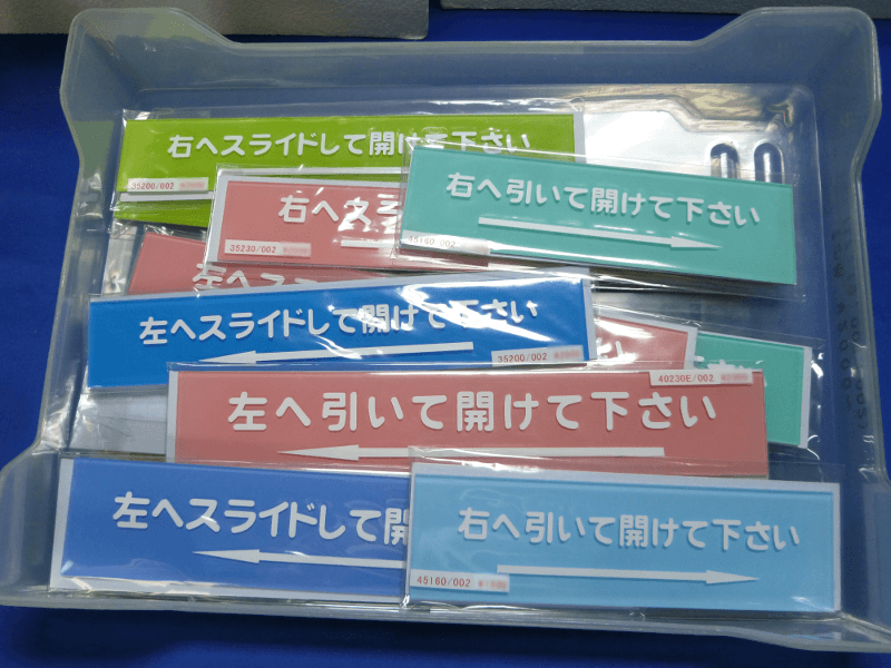 ちょっとわかりにくいところに解説を。