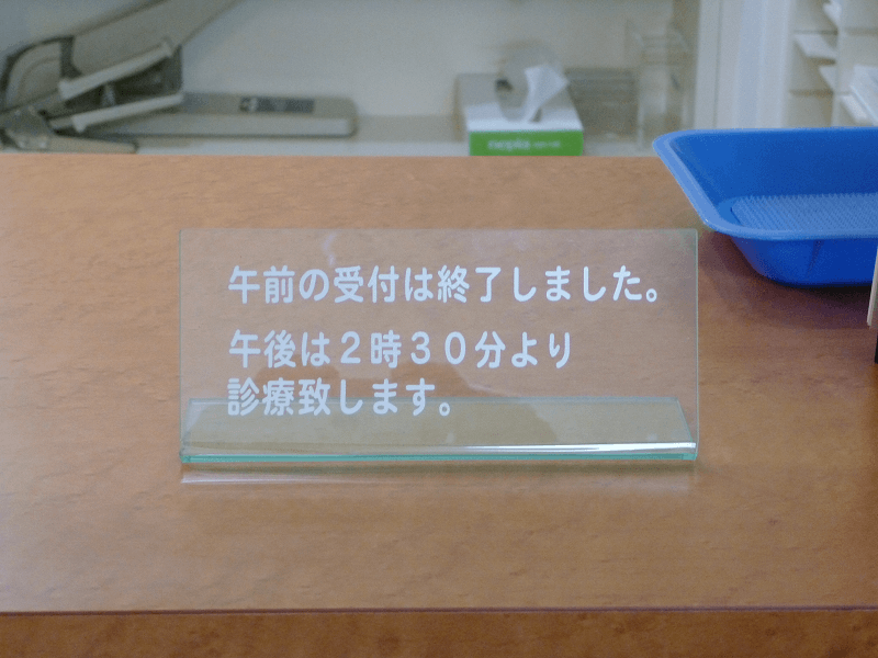 案内表示/四角系/置き型タイプ小(その他)