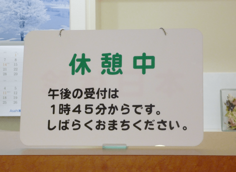 吊り下げ型で両面にメッセージ。手持ちのスタンドに立てれば置き型としても扱えます。