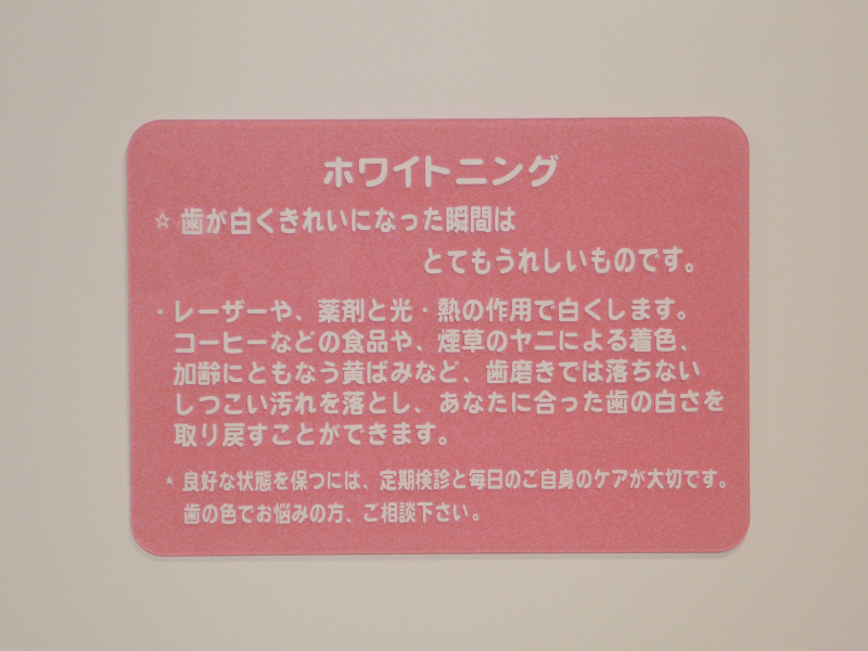 プレートカラーのコスモスピンク。女性らしい柔らかさの演出にはピッタリ。