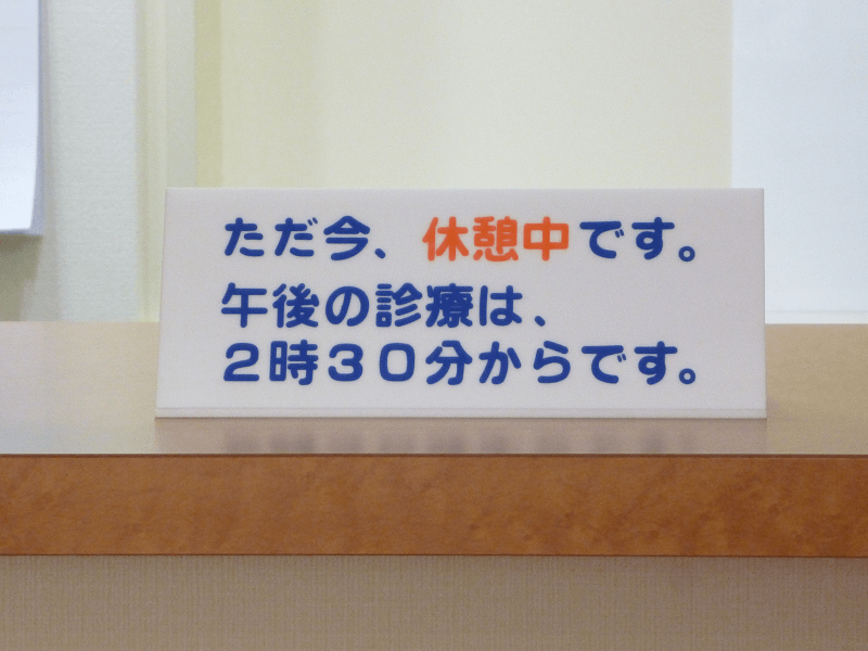 一面には3行分表示程が標準。