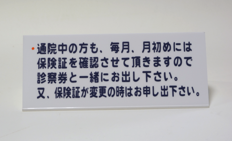 細かい文章なら4行ほど可能。