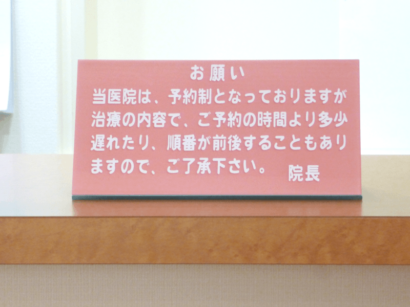 一面には5～6行分表示程が標準。