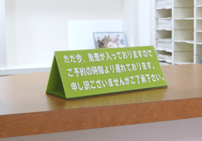 一面には3行分表示程が標準。